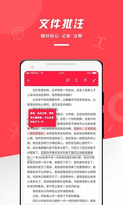pdf wps office阅读器app