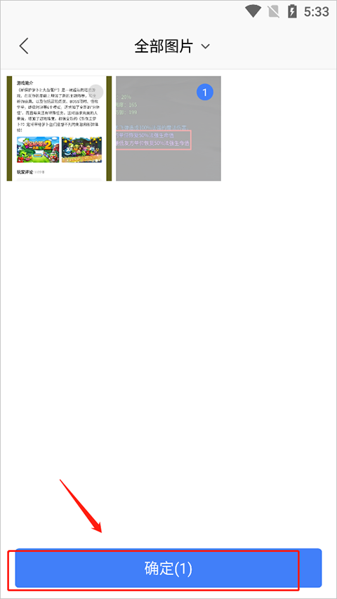 wps office lite怎么进行文档转换