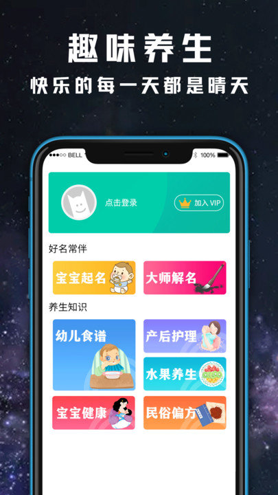天气预报日历手机版