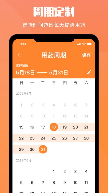 黄历大字版官方版(改名小历)