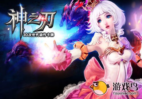 神之刃独角兽塞拉斯这个宠物用起来怎么样[图]图片1