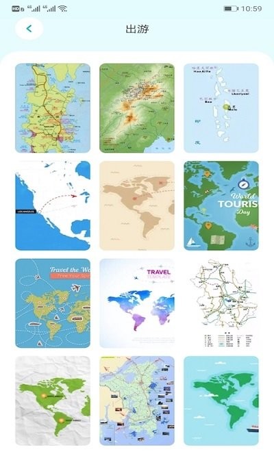 boast旅行记录app