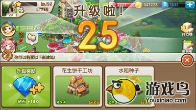 《全民小镇》许愿池系统开放多建小号走起[图]图片1