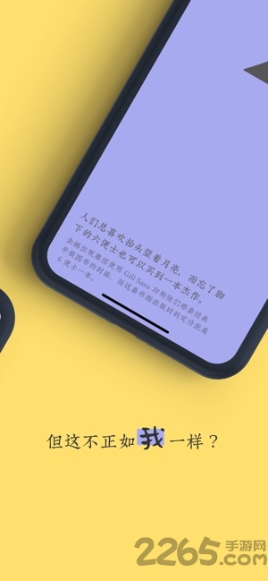 2019字体日历官方版