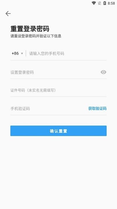 乐播农业官方版