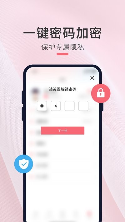 生日倒数日提醒软件(改名生日倒计时管家)