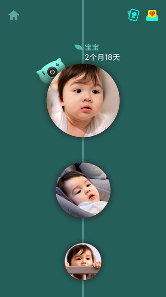 pixsee拍宝儿app