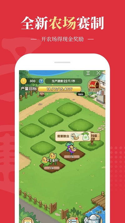 好运到万年历app 好运到万年历app