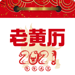 风水万年历app v3.56.08 安卓版