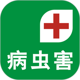 病虫害app v1.3.2 安卓版