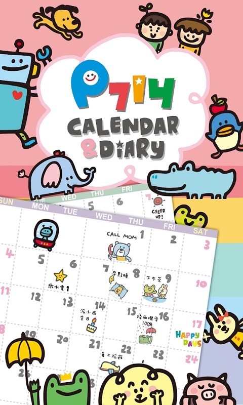 p714星球日历中文版(P714 Calendar)