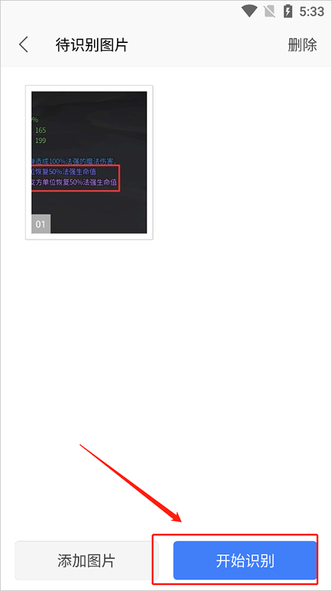 wps office lite怎么进行文档转换
