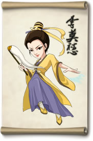 大掌门李莫愁这个反面角色在游戏里好用么[图]图片1