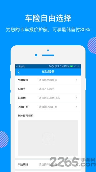 卡福卡服手机版
