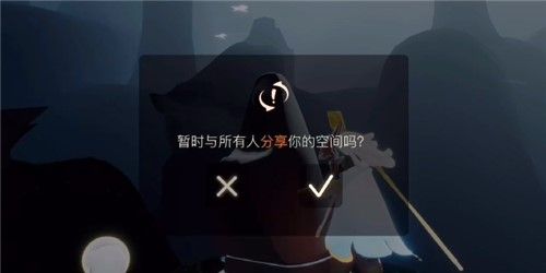 光遇共享空间在哪？共享空间位置入口介绍[多图]图片4