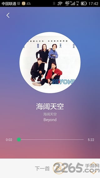 i驾族官网版
