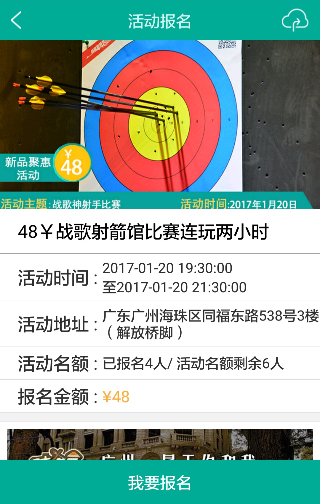 味食家手机版 味食家手机版