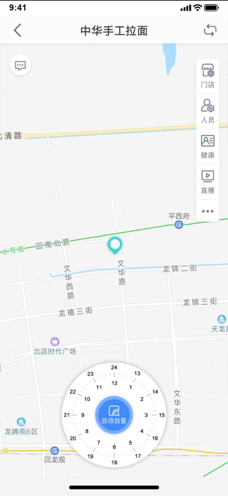 北京阳光餐饮软件下载