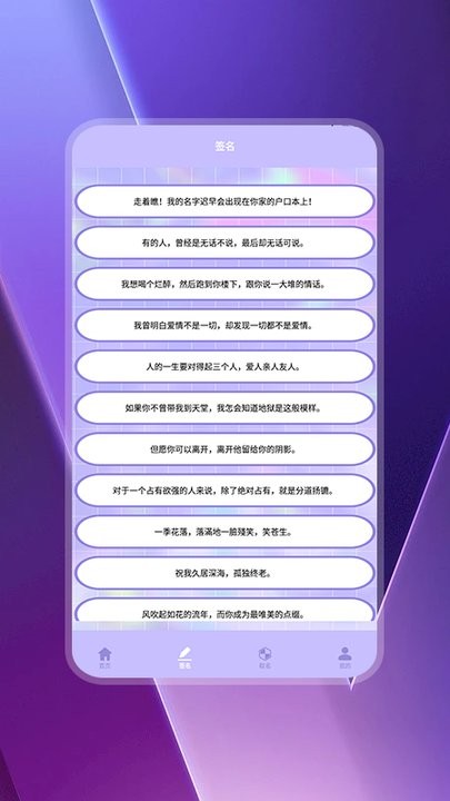 给孩子起名字app 给孩子起名字app