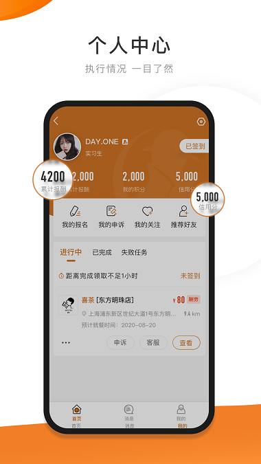 嗨探app 嗨探app