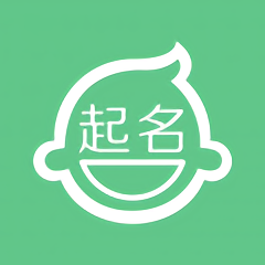 摩奈特起名app v2.1.1 安卓版