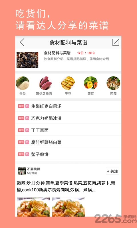 鲤鱼湾app