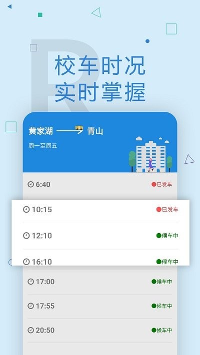 wuster教务系统