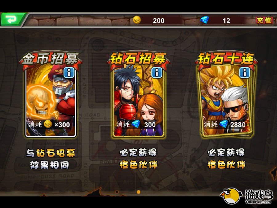 《超级英雄》心得 超级英雄新手如何[图]图片1