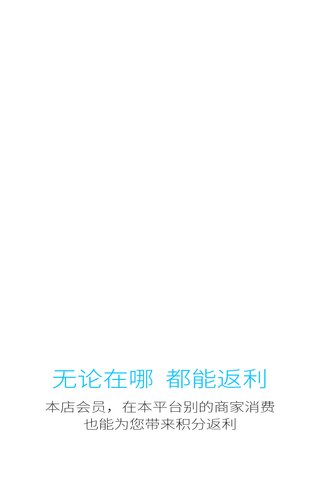 豆豆点餐商户版客户端