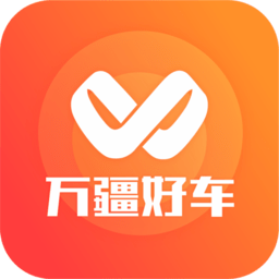 万疆好车app v1.2.5 安卓版