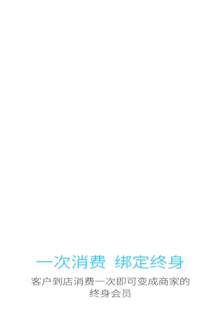 豆豆点餐商户版客户端