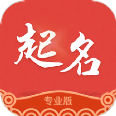 国学宝宝起名取名app v1.2.1 安卓版