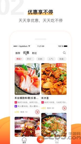 浅评官方下载