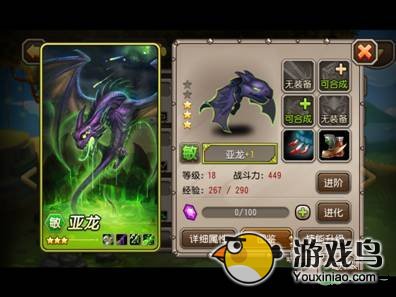 《刀塔传奇》 解析升级团队与团队搭配[多图]图片4