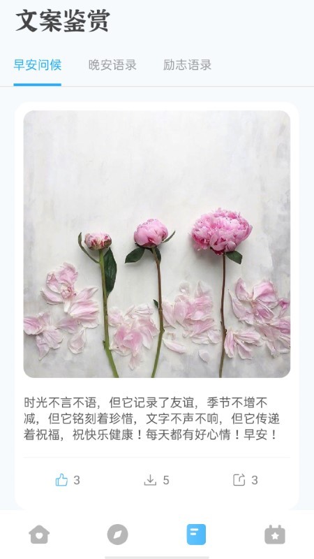 奥润字体app