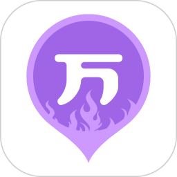 消防师万题库app v5.6.2.0 安卓版