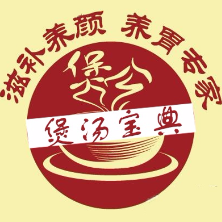 煲汤宝典手机版