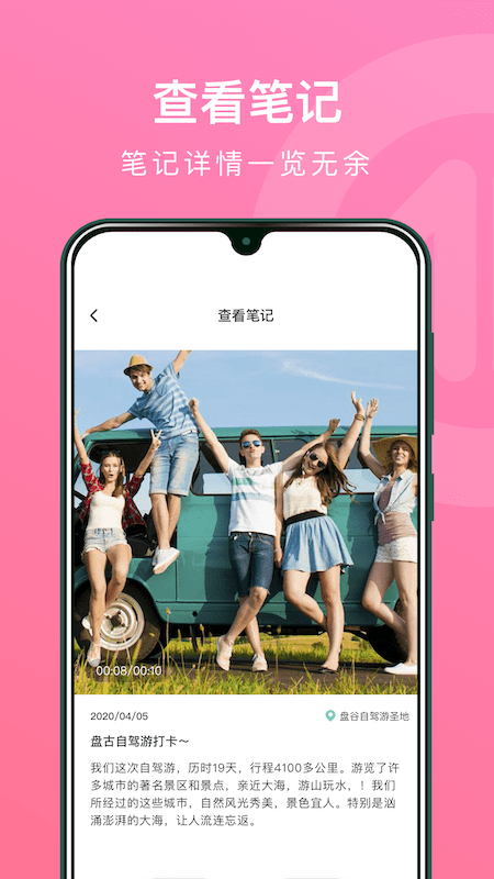 marginnote笔记本官方版下载