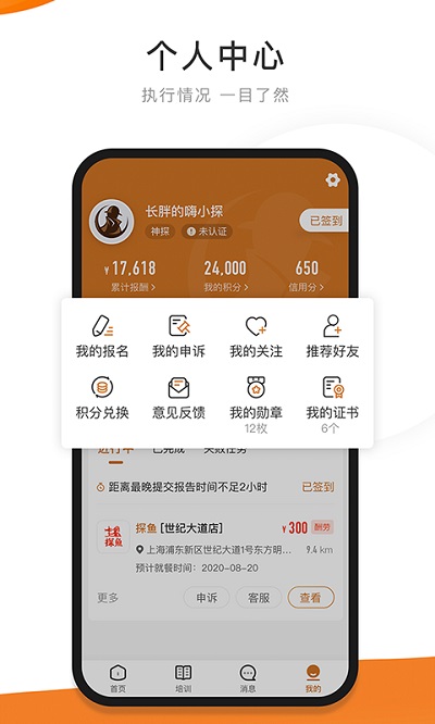 嗨探app 嗨探app