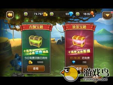 《刀塔传奇》 解析升级团队与团队搭配[多图]图片5