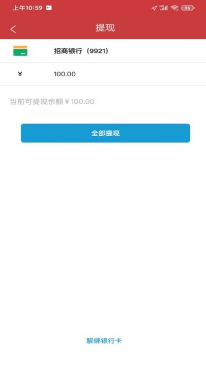 靠谱送外卖平台官方版 靠谱送外卖平台官方版