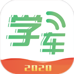 严肃驾考手机版 v3.4.1 安卓版