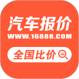 汽车报价查询app v1.1.0 安卓官方版