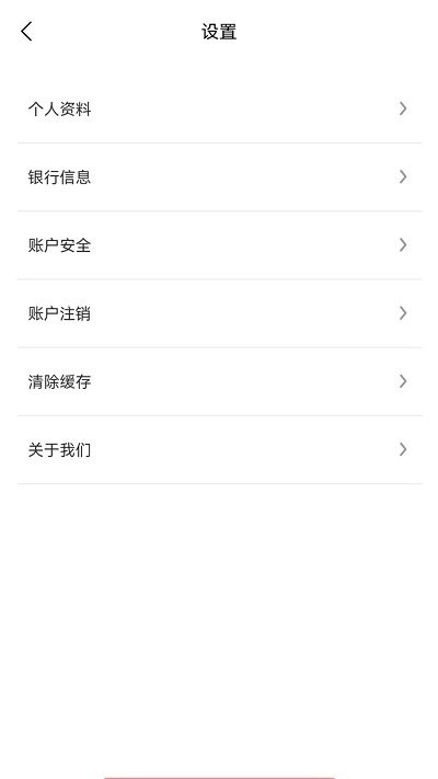 车汇乐app