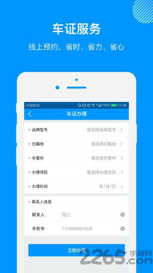 卡福卡服手机版