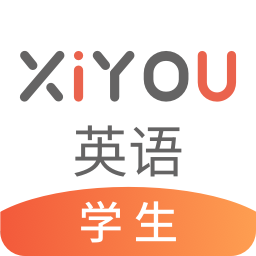 xiyou英语app最新版本 v4.7.6 安卓版