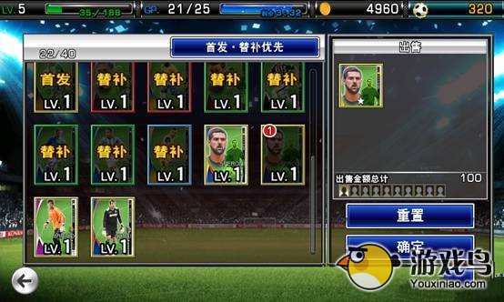 《实况俱乐部》怎么玩新手入门攻略[多图]图片15