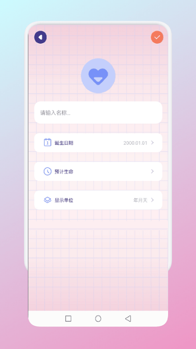非常普通的普通笔记软件