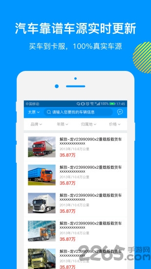 卡福卡服手机版