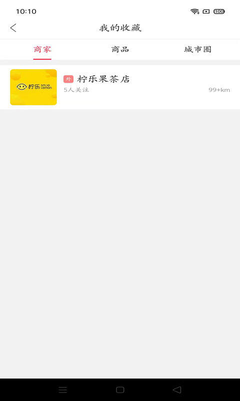 幸福北票app外卖平台